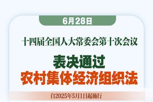 佩莱格里尼：剥夺曼城冠军没意义，递补球队不会感觉自己是冠军